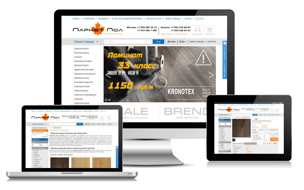 parquet-pol_screen