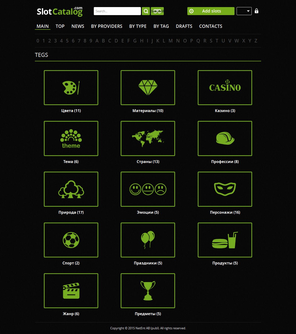 screenshot4