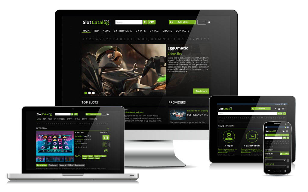 slotcatalog_screen