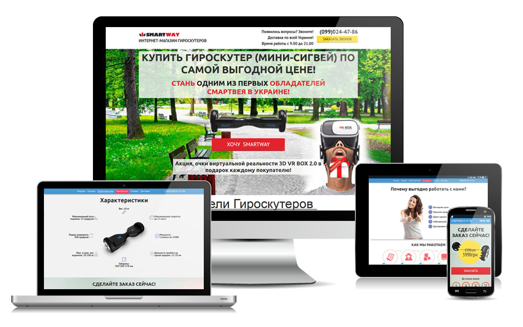 smartway_screen