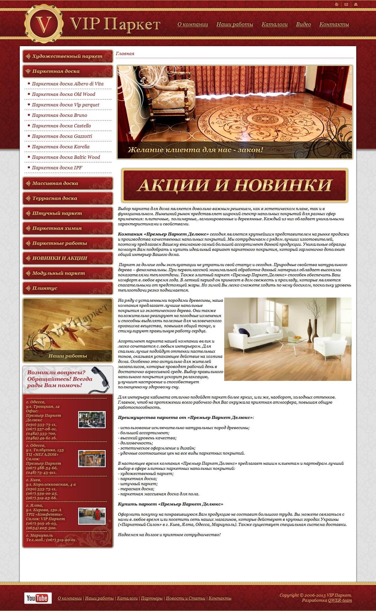 screenshot1