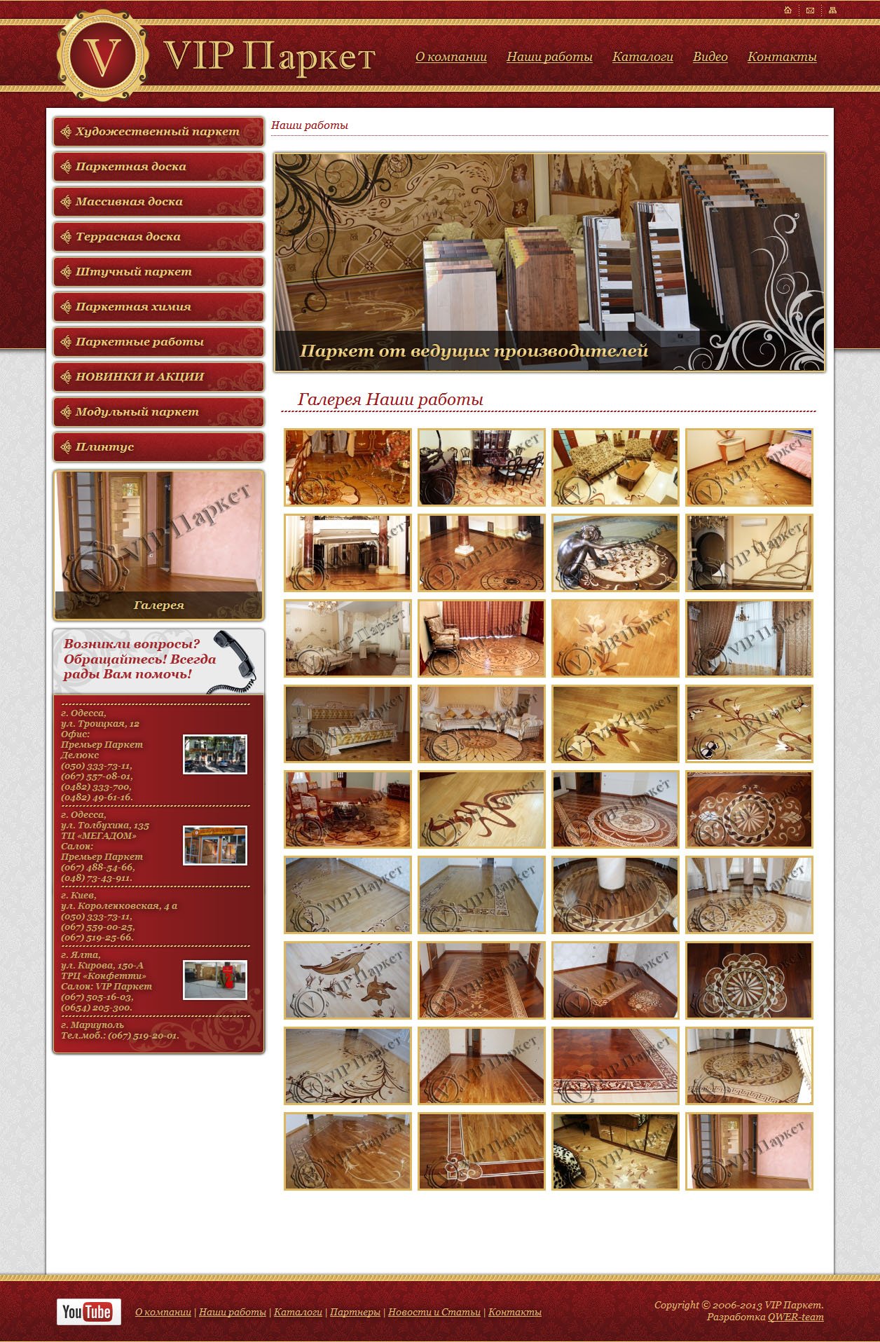 screenshot3